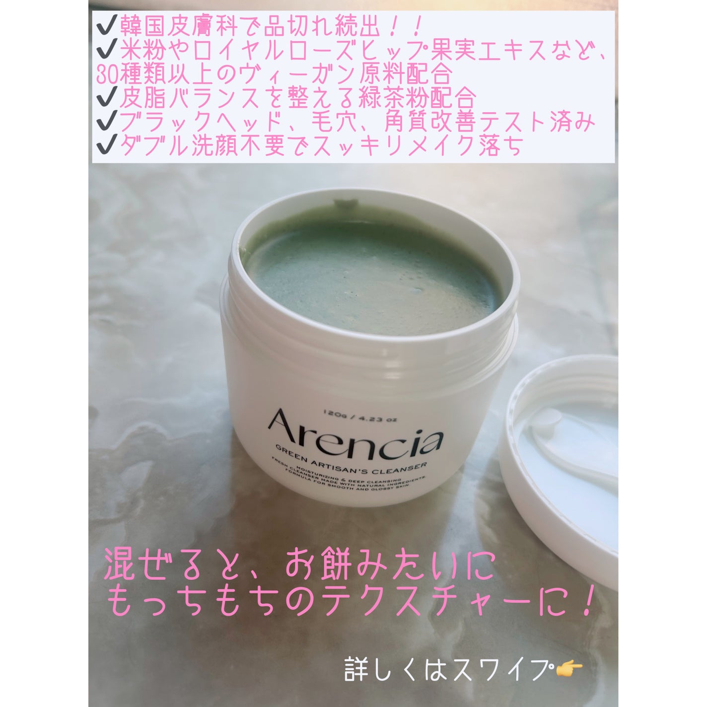 プレミアムもちソープ「グリーンアルティザン」/アレンシア/その他洗顔料を使ったクチコミ(2枚目)