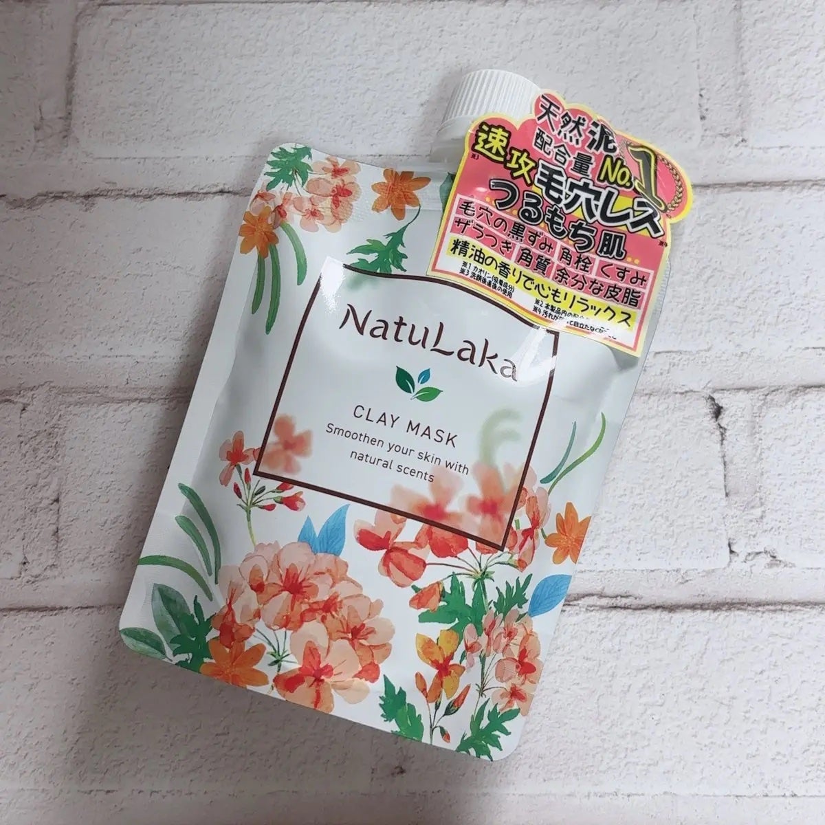 ナチュラカ スムーススキンクレイマスク/NatuLaka/洗い流すパック・マスクを使ったクチコミ(1枚目)