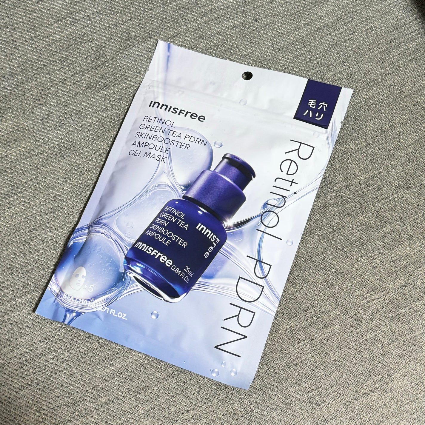 レチノール PDRN アドバンスド マスク/innisfree/シートマスク・パックを使ったクチコミ(1枚目)