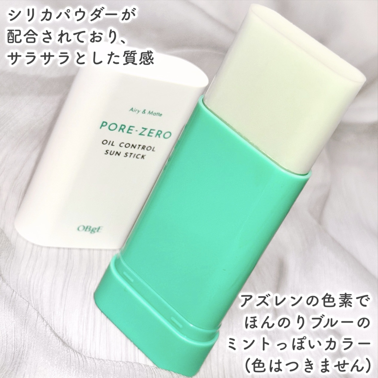 ムードチェンジリップバーム/オブジェ/リップバームを使ったクチコミ（3枚目）