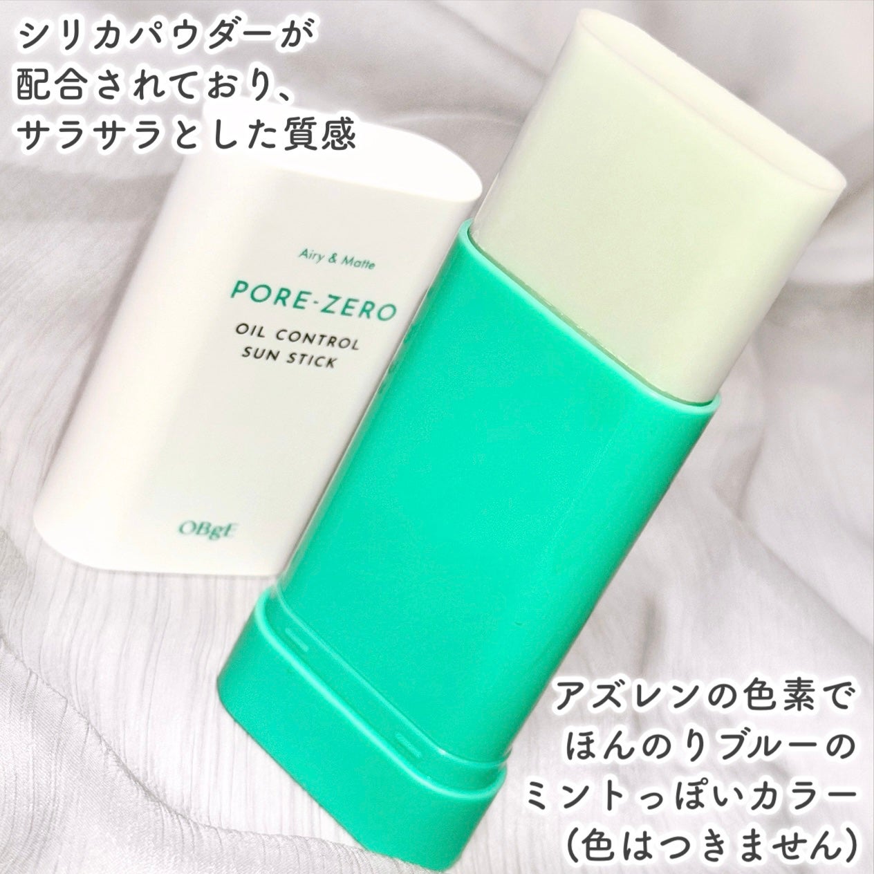 ムードチェンジリップバーム/オブジェ/リップバームを使ったクチコミ(3枚目)