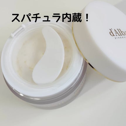 ビタトーニングカプセルクリーム/ダルバ/フェイスクリームを使ったクチコミ(2枚目)