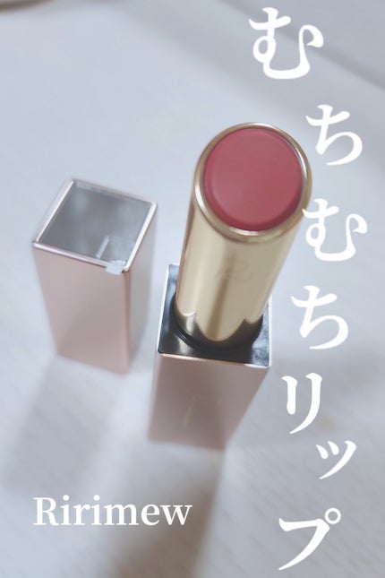 リリミュウ バタールージュ/Ririmew/口紅を使ったクチコミ(1枚目)