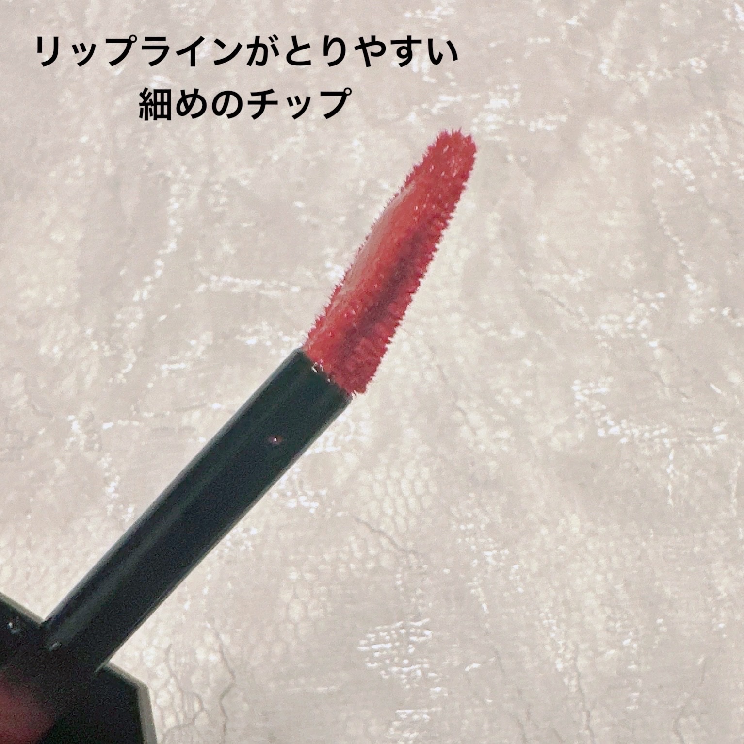 ブラーグロイリップティント/Dinto/リップティントを使ったクチコミ（2枚目）