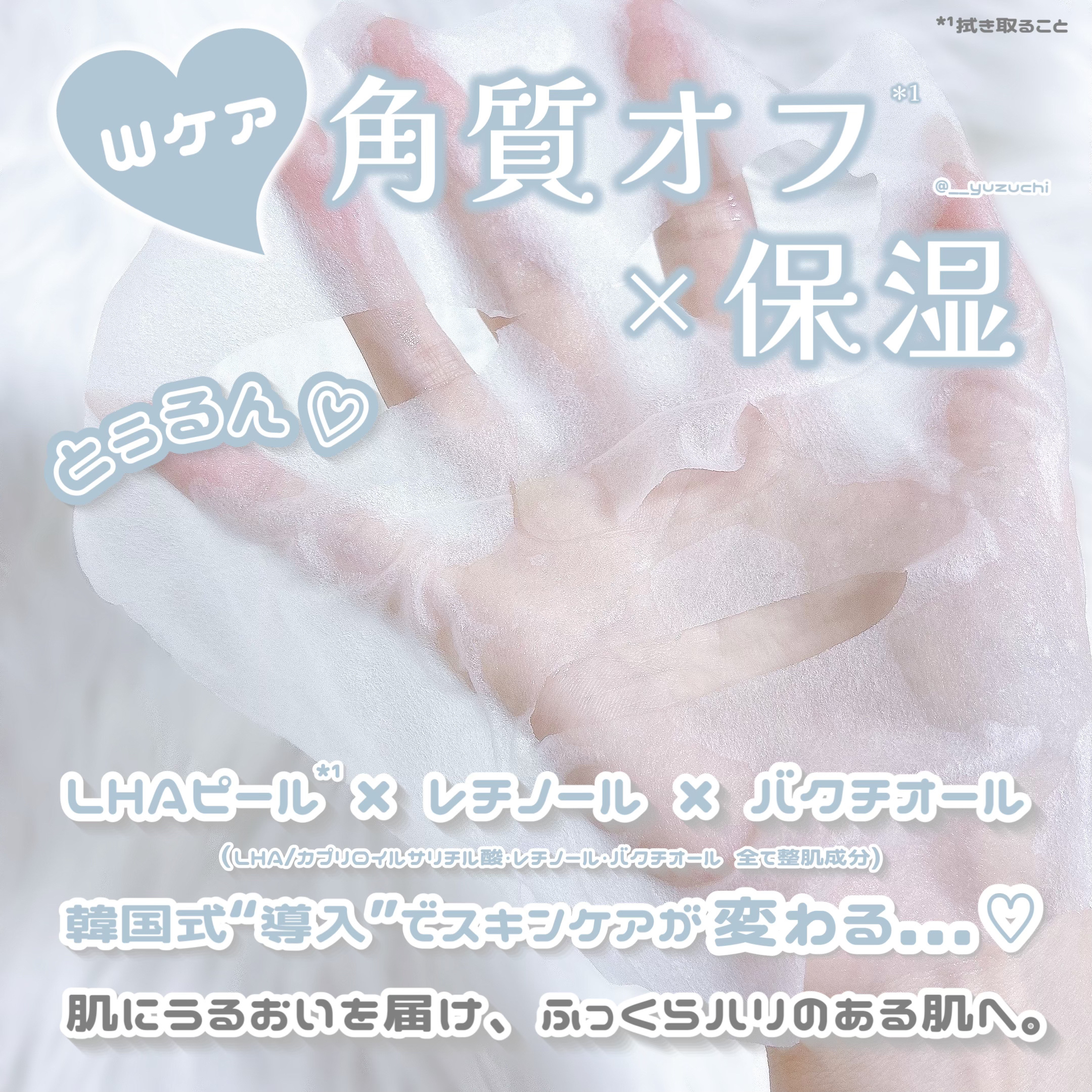 レチララ デイリーシートマスク/ネイチャーリパブリック/シートマスク・パックを使ったクチコミ（2枚目）