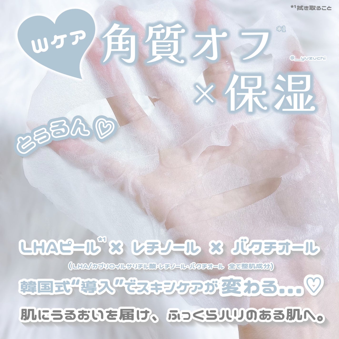 レチララ デイリーシートマスク/ネイチャーリパブリック/シートマスク・パックを使ったクチコミ(2枚目)