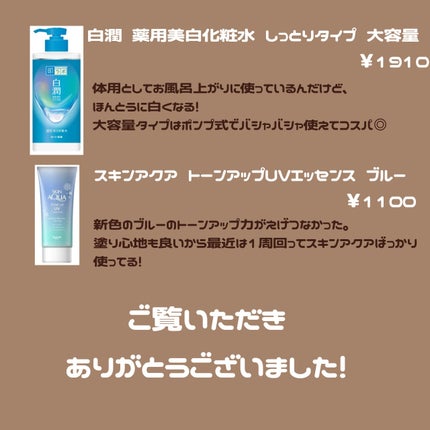HOLIKA HOLIKA マイフェイブ インフュージング ブラッシュのクチコミ「6月のお気に入り購入品紹介📝
─────────────────────
こんにちは😊うさこで.....」(3枚目)