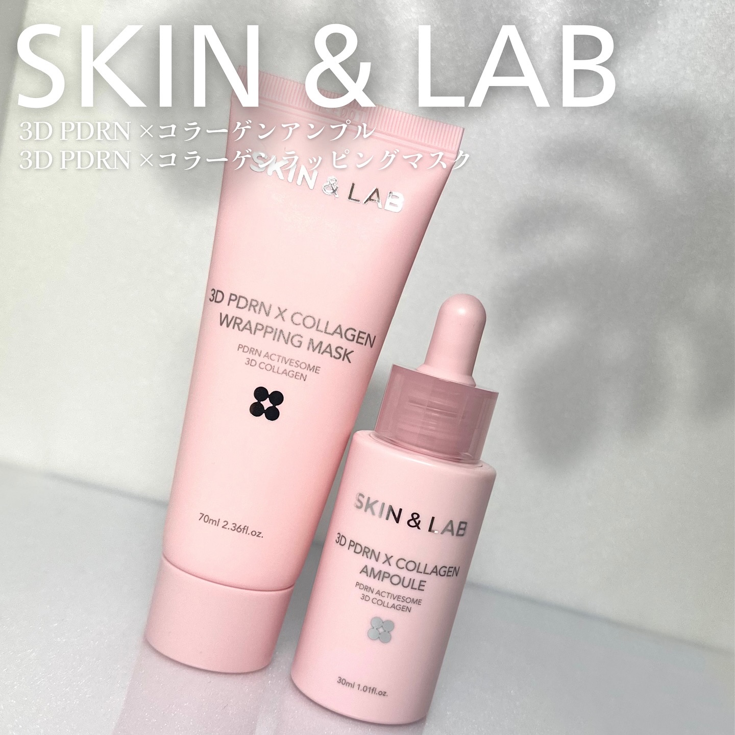 3D PDRN X コラーゲンアンプル/SKIN&LAB/美容液を使ったクチコミ（1枚目）