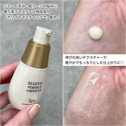 Mastic 6 Hours Ampoule /Mastina/美容液を使ったクチコミ(3枚目)