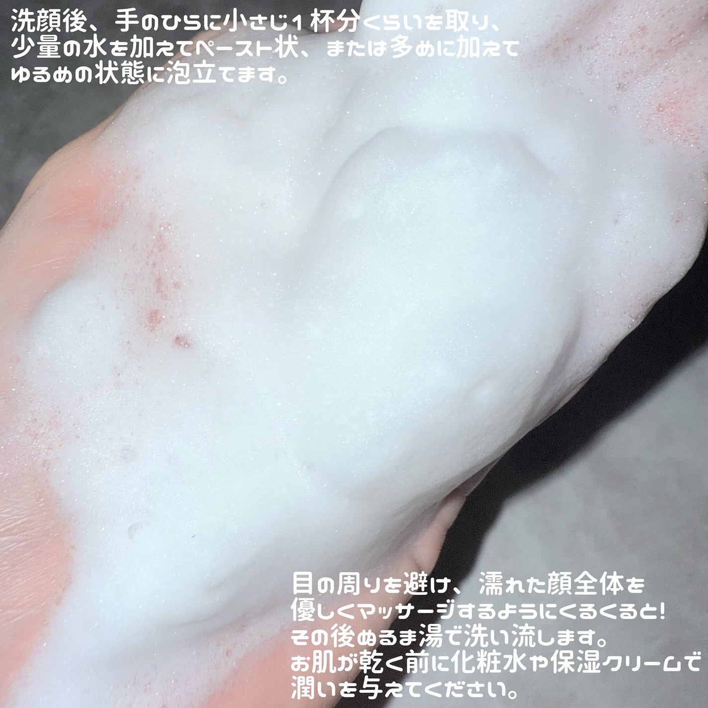 デイリーマイクロフォリエント/ダーマロジカ/洗顔パウダーを使ったクチコミ(3枚目)