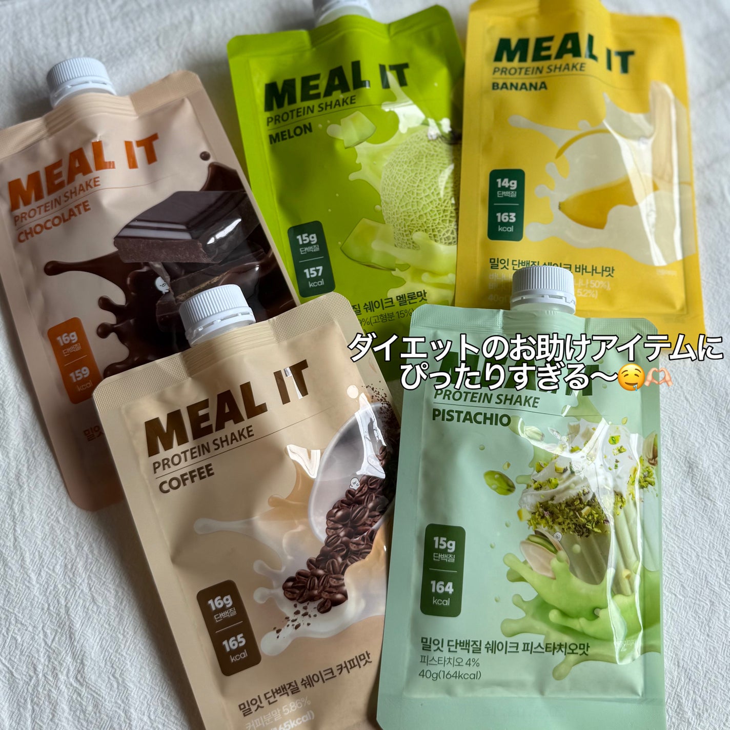 ミルイット プロテインシェイク・ポケット型/ミルイット/ソイプロテインを使ったクチコミ(5枚目)