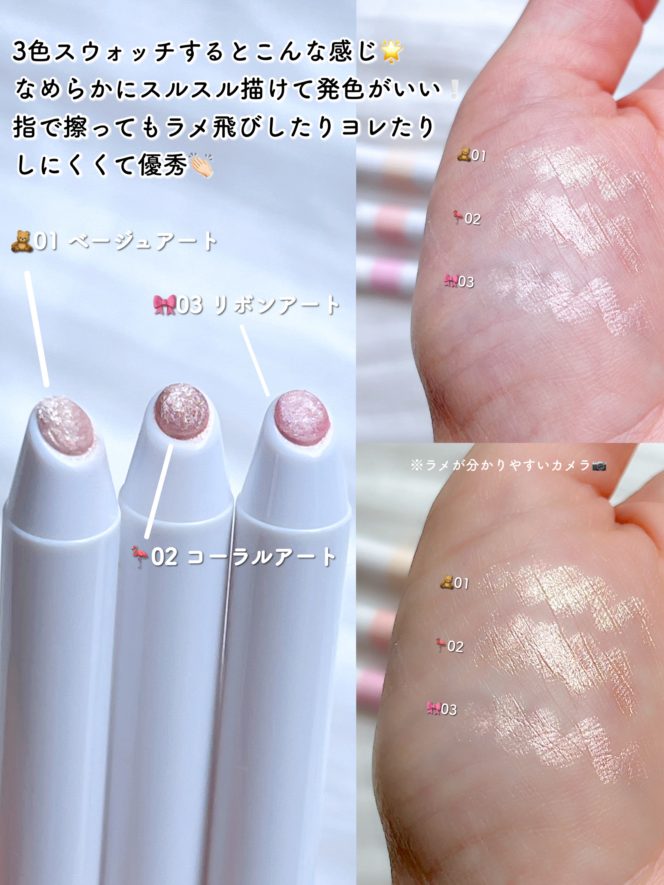 シピシピ×ウォンジョンヨ ティアスケッチライナー 02 コーラルアート/CipiCipi/ペンシルアイライナーを使ったクチコミ（3枚目）