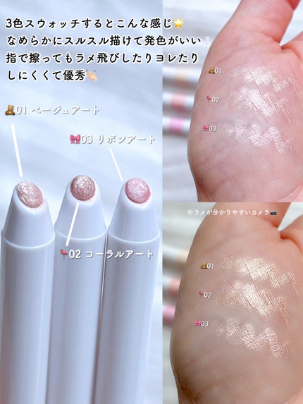 シピシピ ティアスケッチライナー 02 コーラルアート/CipiCipi/ペンシルアイライナーを使ったクチコミ(3枚目)