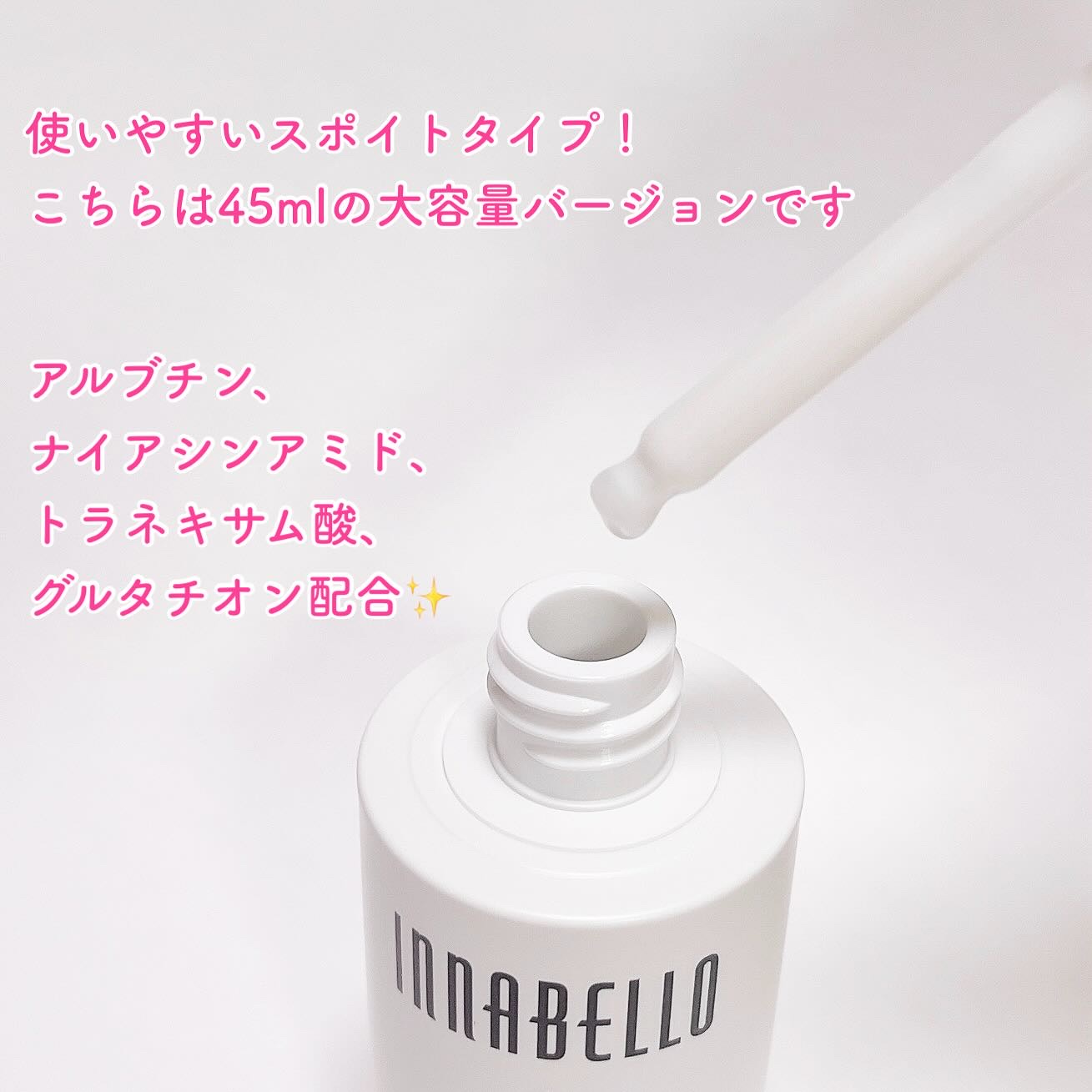 トラコアラディアンスアンプル/イナベロ/美容液を使ったクチコミ（2枚目）