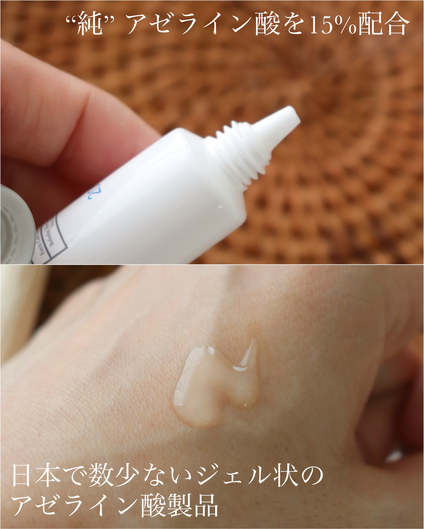 ACクリーム/LEPOREM/フェイスクリームを使ったクチコミ（2枚目）