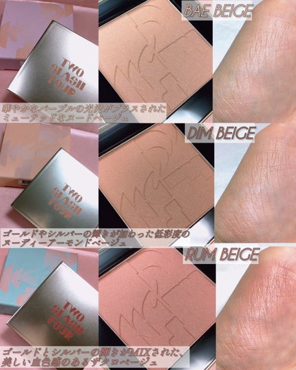 オールオーバーフェイスブラッシュ/TWO SLASH FOUR/パウダーチークを使ったクチコミ(3枚目)