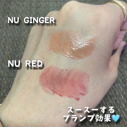 グレイズリップチェンジャー/TWO SLASH FOUR/口紅を使ったクチコミ(4枚目)