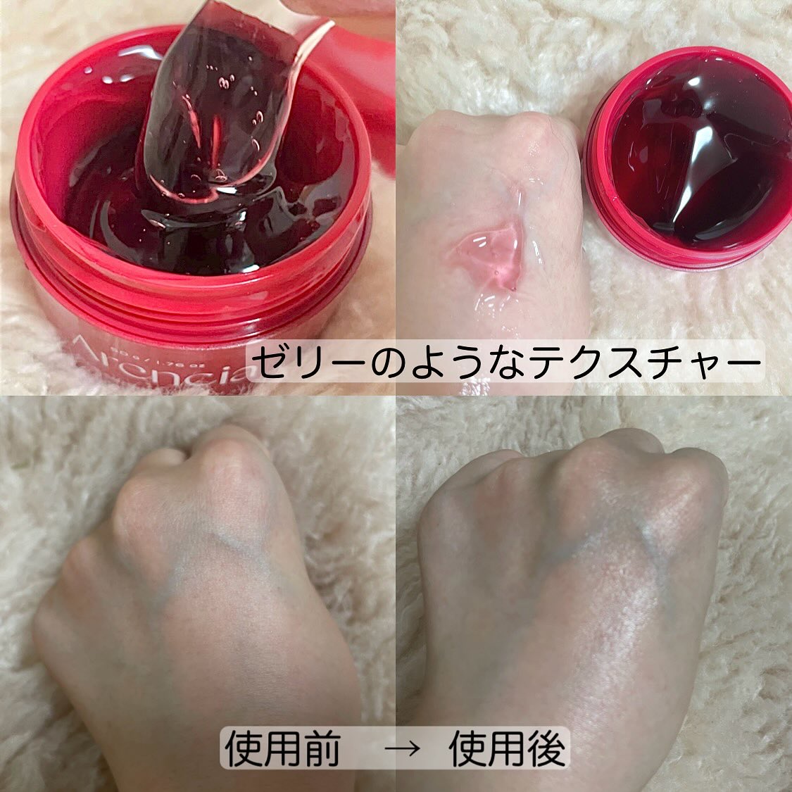 を使ったクチコミ（2枚目）