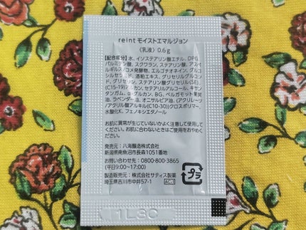 保湿ケア乳液 /reint /乳液を使ったクチコミ(2枚目)