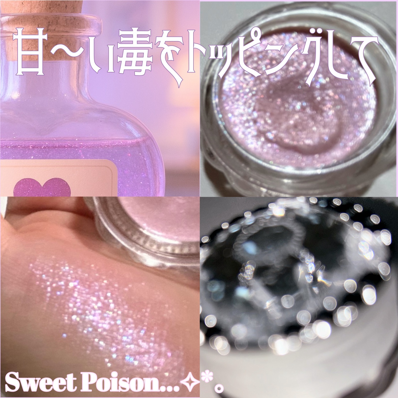 ジルスチュアート　エターナル アイビジュー/JILL STUART/ジェル・クリームアイシャドウを使ったクチコミ（1枚目）