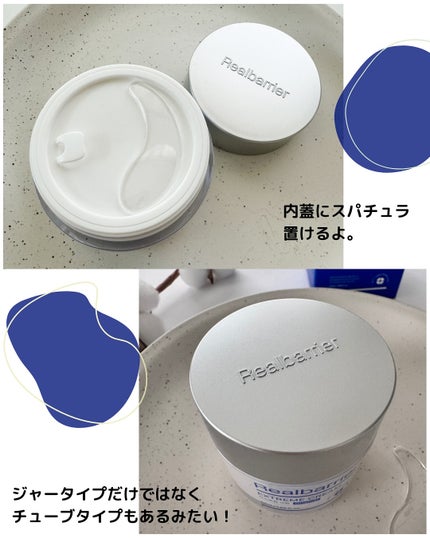 リアルバリア エクストリームクリーム オリジナル/Real Barrier/フェイスクリームを使ったクチコミ(5枚目)