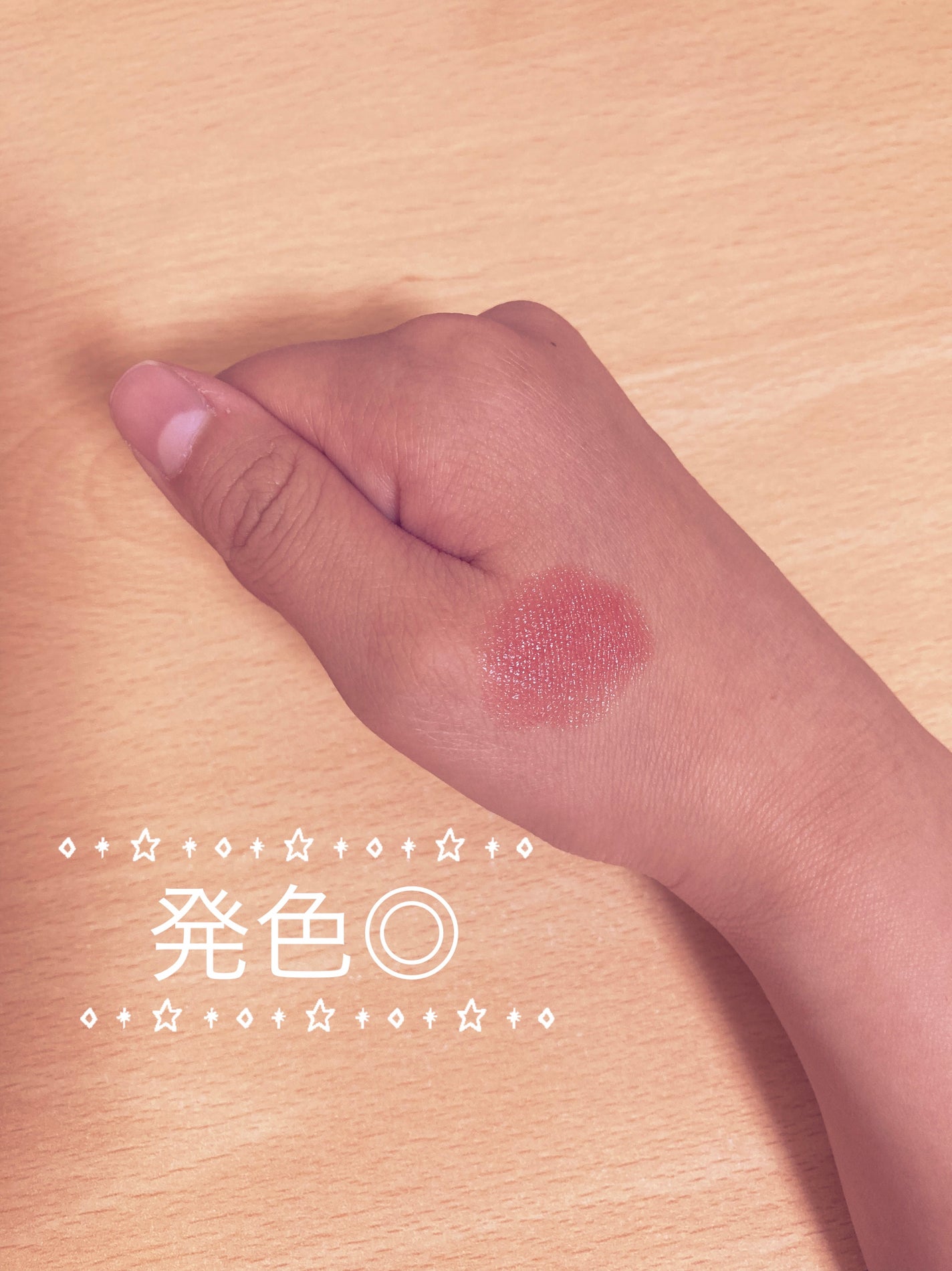 &. Wチャーム ぷっくりティント/DAISO/リップティントを使ったクチコミ(2枚目)