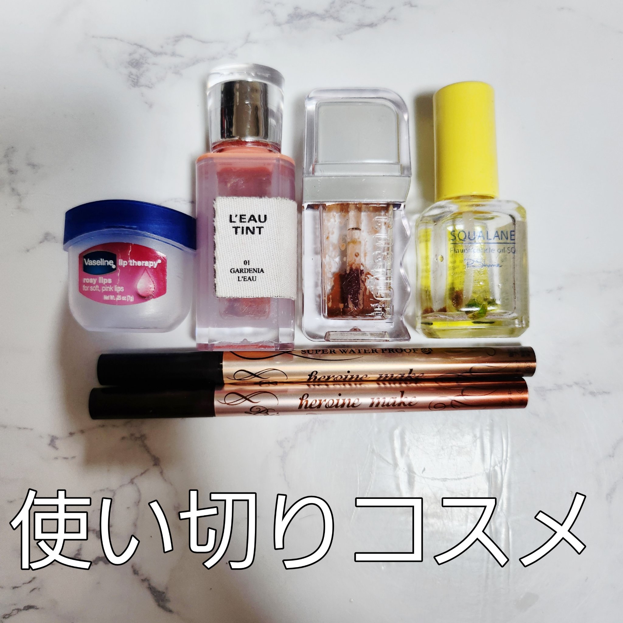 リップ ロージーリップス/ヴァセリン/リップバームを使ったクチコミ（1枚目）