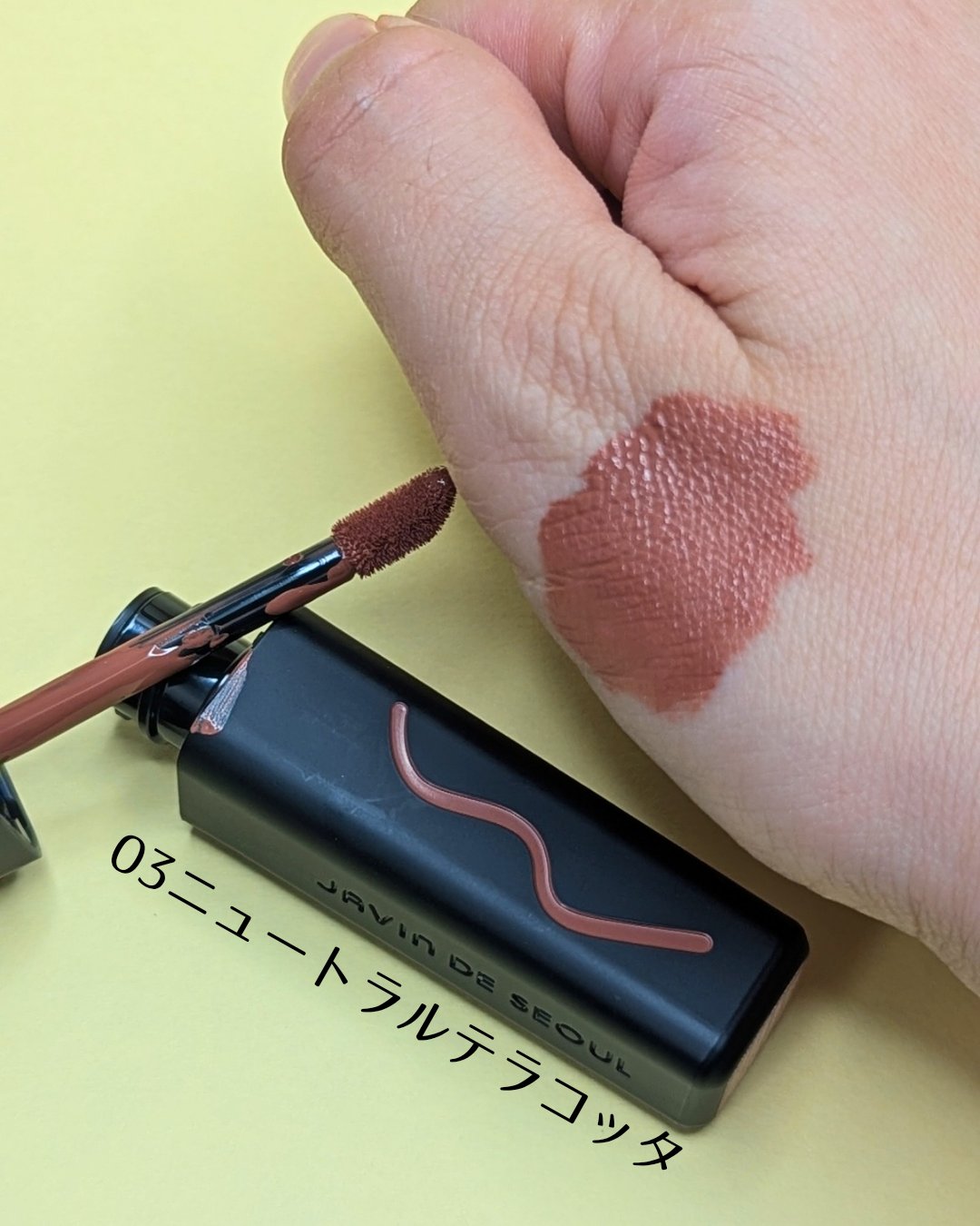 ウィンクリップシェードプライマー/Javin De Seoul/口紅を使ったクチコミ（3枚目）