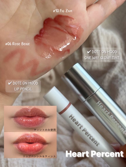 ドットオンムードリップペンシル/Heart Percent/リップライナーを使ったクチコミ(4枚目)