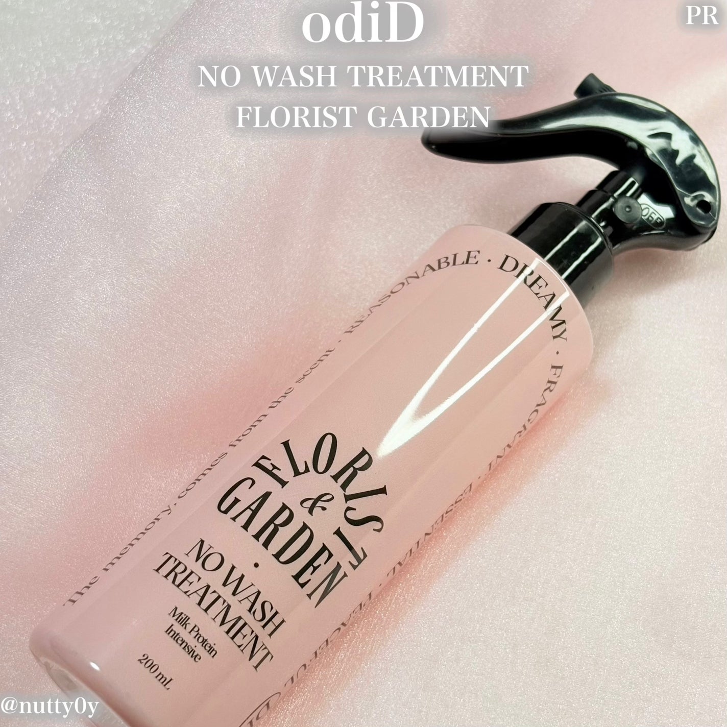 ミルクプロテインインテンシブ ノーウォッシュアンプルトリートメント フローリストガーデン/odiD/ヘアミルクを使ったクチコミ(1枚目)