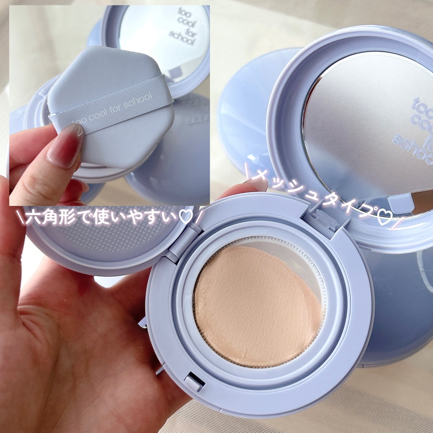 エアーフィットクッション/too cool for school/クッションファンデーションを使ったクチコミ(4枚目)