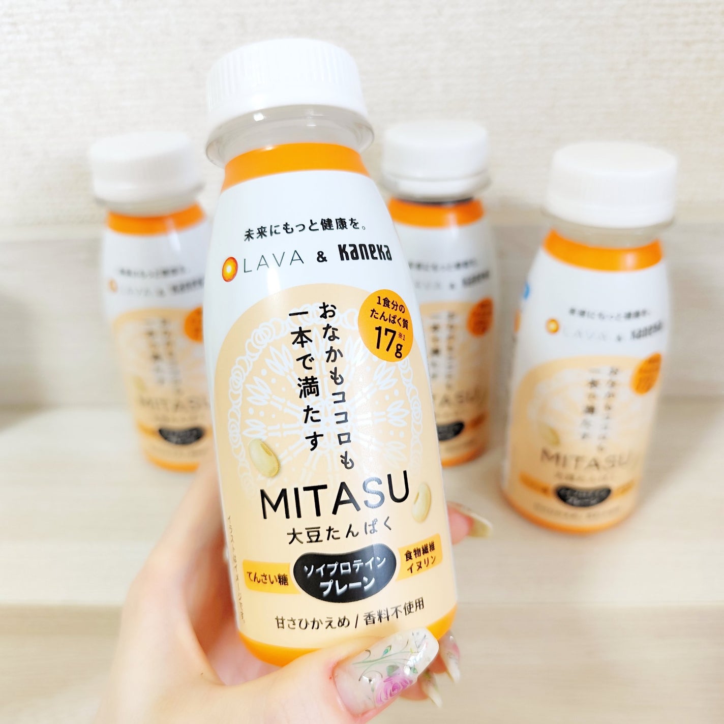 MITASU プレーン/カネカ/その他ドリンクを使ったクチコミ(1枚目)