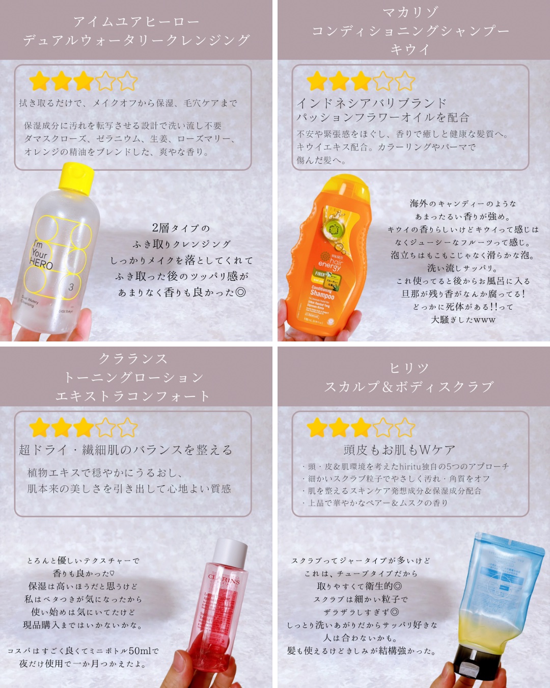 トーニング ローション SP ドライ／ノーマル/CLARINS/化粧水を使ったクチコミ（3枚目）