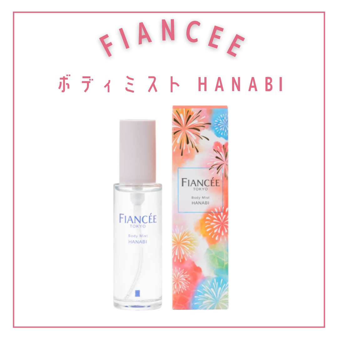 ボディミスト HANABI /フィアンセ/香水(レディース)を使ったクチコミ（2枚目）