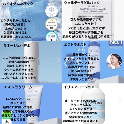 クリームスキン ローション/LANEIGE/化粧水を使ったクチコミ(1枚目)