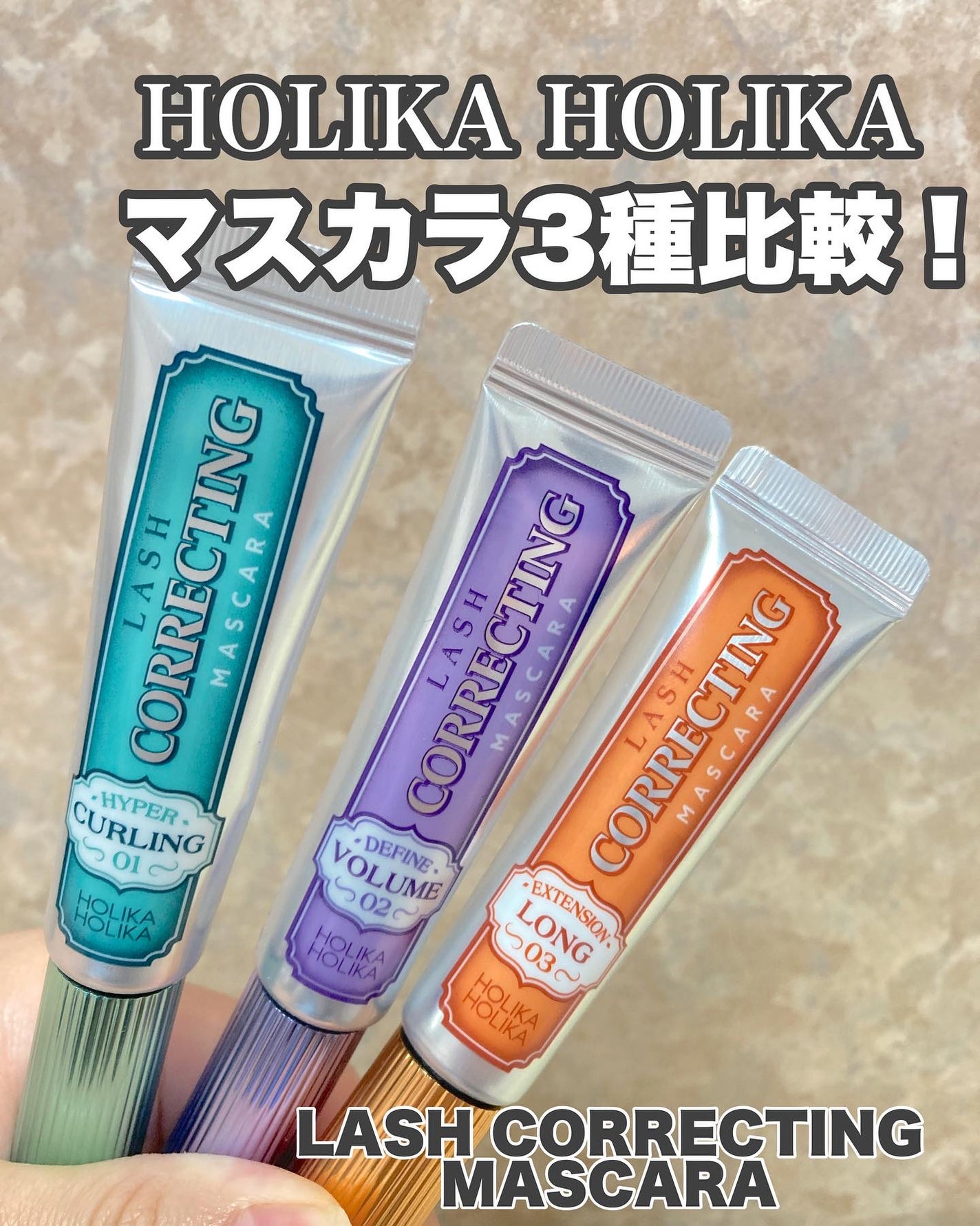 ホリカホリカ ラッシュコレクティングマスカラ/HOLIKA HOLIKA/マスカラを使ったクチコミ(1枚目)
