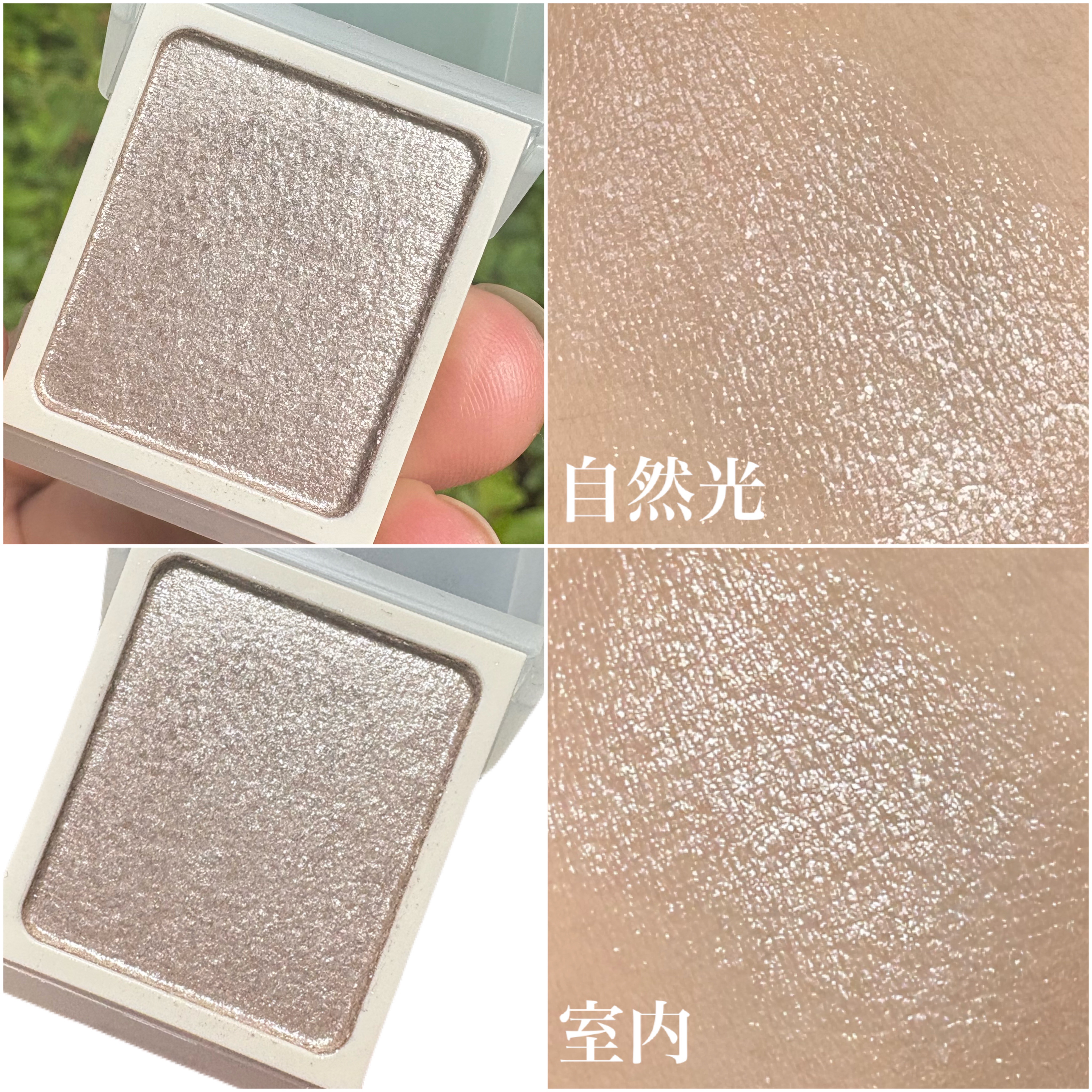 アイカラー/無印良品/単色アイシャドウを使ったクチコミ（2枚目）