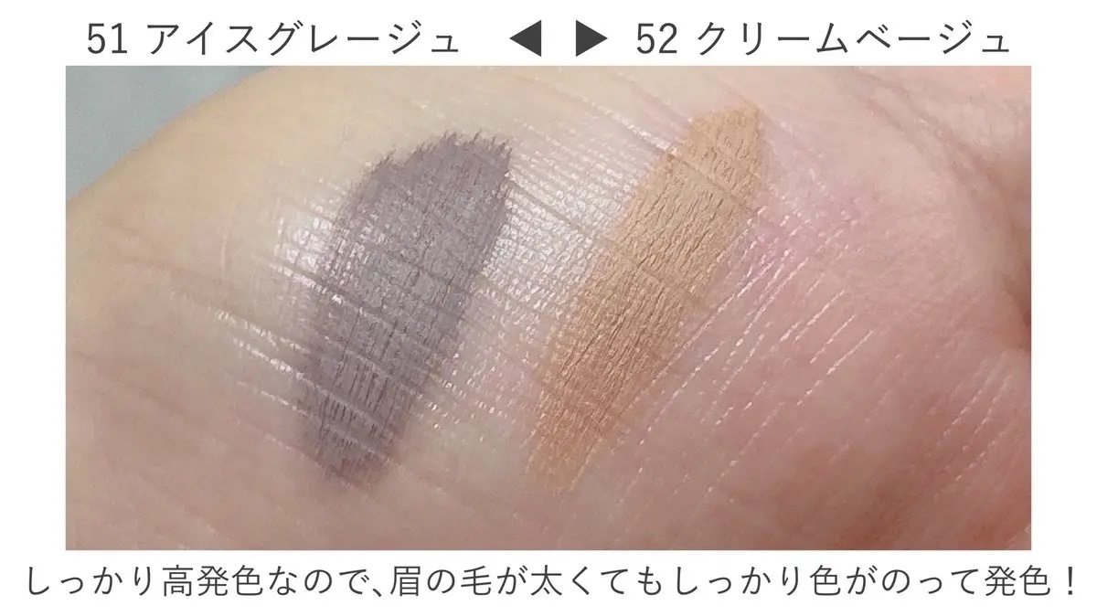 ヘビーローテーション カラーリングアイブロウEX/ヘビーローテーション/眉マスカラを使ったクチコミ（2枚目）