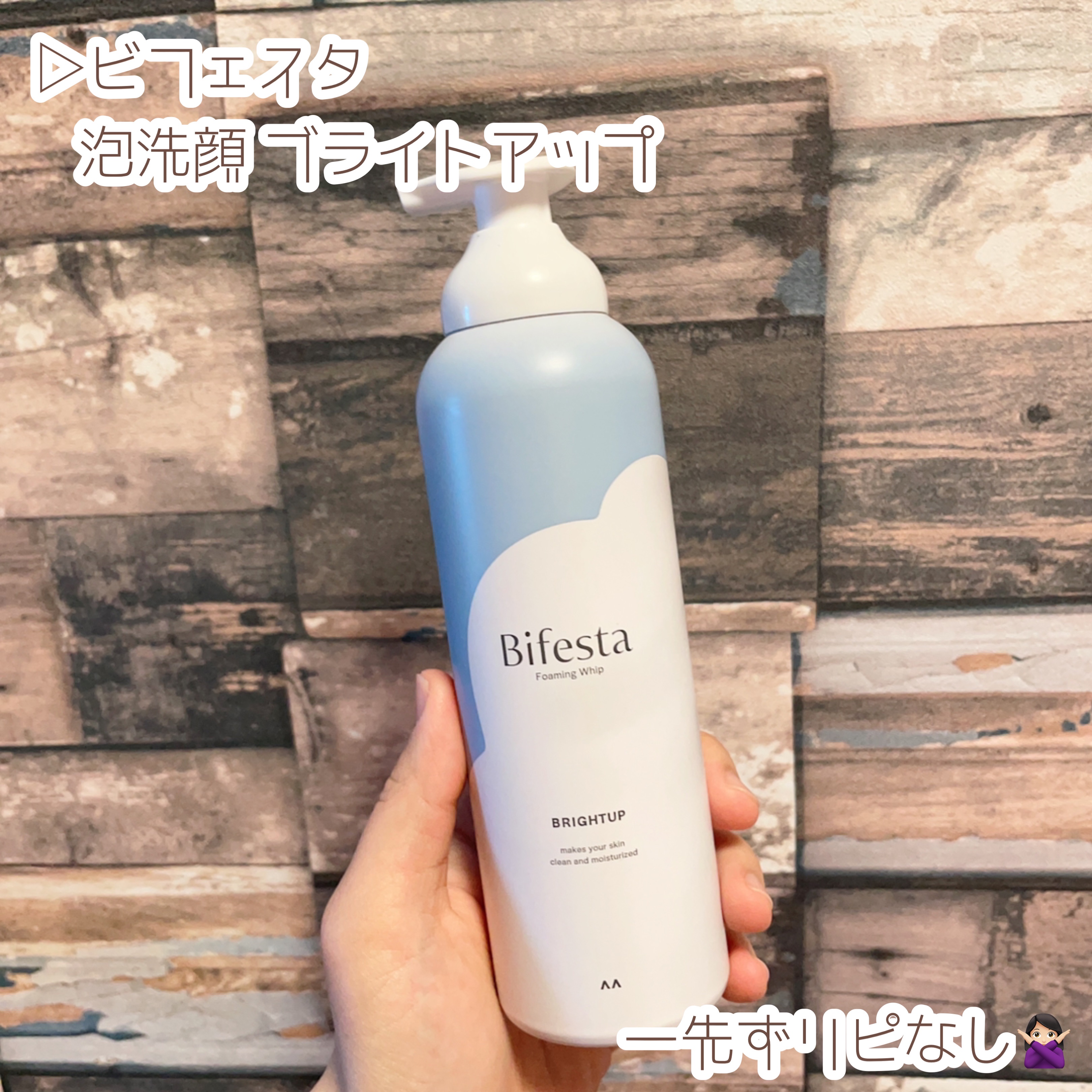 薬用ホワイトニング歯みがき粉/無印良品/歯磨き粉を使ったクチコミ（3枚目）