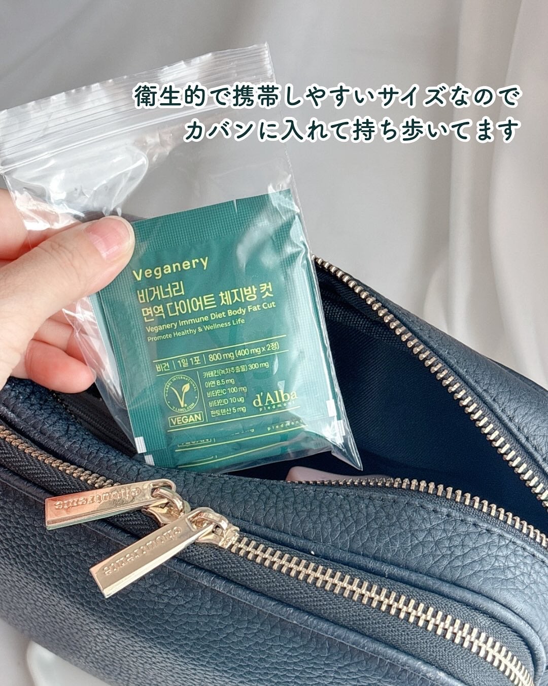 ヴィーガナリー免疫ダイエット 体脂肪カット (シャインマスカット味)/ダルバ/美容サプリメントを使ったクチコミ(4枚目)