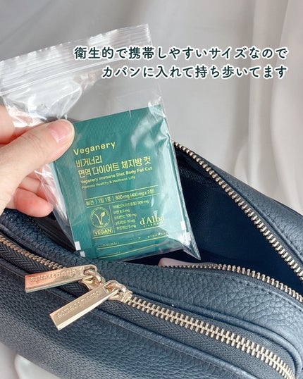 ヴィーガナリー免疫ダイエット 体脂肪カット (シャインマスカット味)/ダルバ/美容サプリメントを使ったクチコミ(4枚目)
