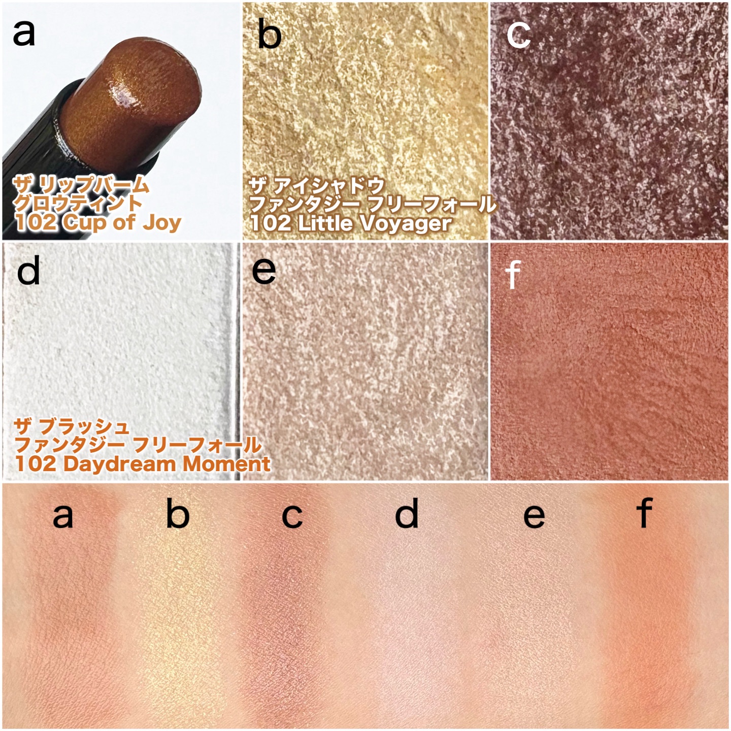 アディクション ホリデー アディクション ファンタジー フリーフォール /ADDICTION/メイクアップキットを使ったクチコミ（3枚目）