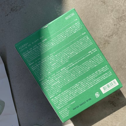 レチノール シカ オールケア キット/innisfree/その他スキンケアを使ったクチコミ(2枚目)