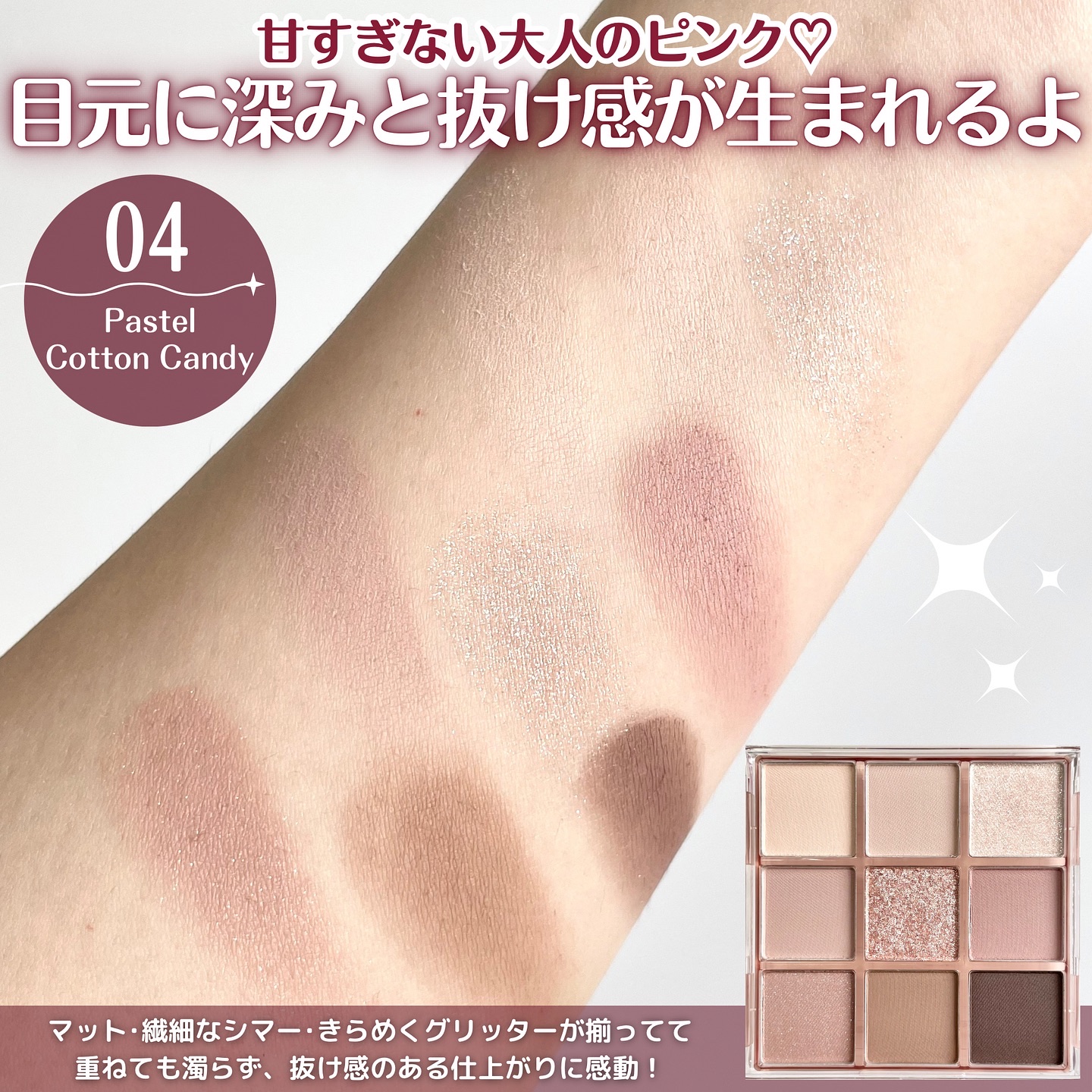 KEYBO FALL IN LOVE SHADOW PALETTE/keybo/アイシャドウパレットを使ったクチコミ（3枚目）