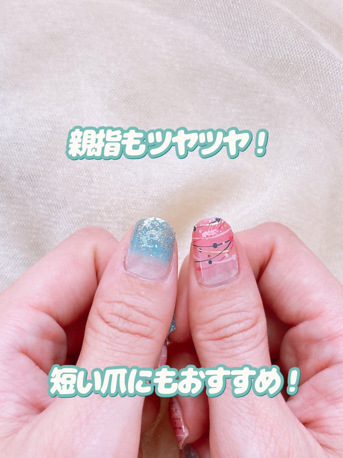 貼るジェルネイル/セリア/ネイルシールを使ったクチコミ(8枚目)