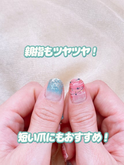貼るジェルネイル/セリア/ネイルシールを使ったクチコミ(8枚目)