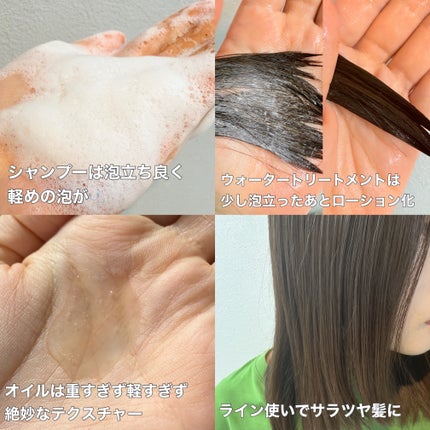 ウォータートリートメントミラクル10/moremo/洗い流すヘアトリートメントを使ったクチコミ(5枚目)