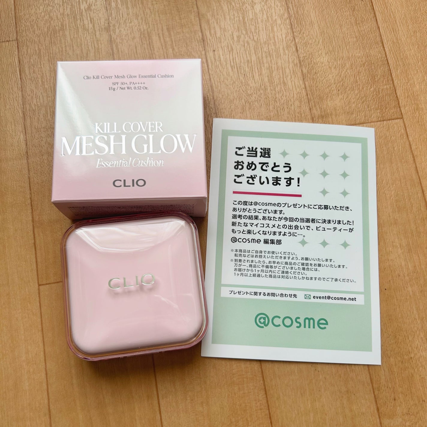 キルカバー メッシュ グロウ エッセンシャル クッション/CLIO/クッションファンデーションを使ったクチコミ(1枚目)
