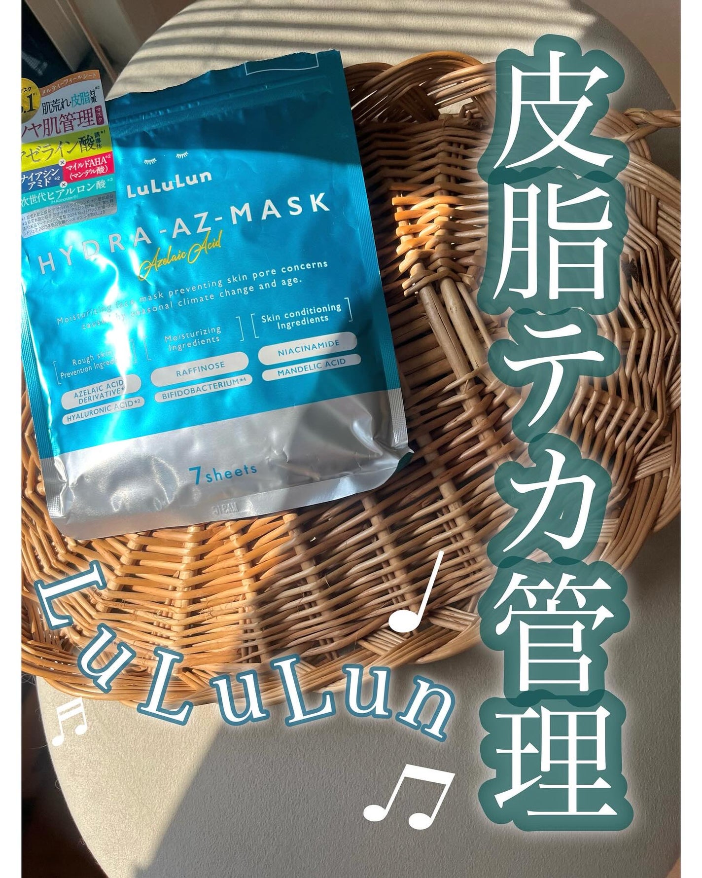 manað«§ãããã©ã§æ¥œãã倧人ã®çŸå®¹/ã³ã¹ã¡ on LIPS ãç®èãã«ç®¡çLuLuLunâ«//ã«ã«ã«ã³ã®ã¢ãã¿ãŒäŒç»ã«åå ã..ãïŒ1æç®ïŒ