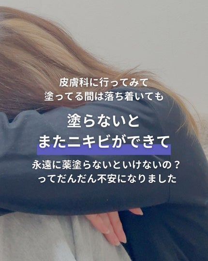 Yuka¦アラサーからの頑張らないスキンケア on LIPS 「こんにちは♪"アラサーからの頑張らないスキンケア"について発信..」(4枚目)